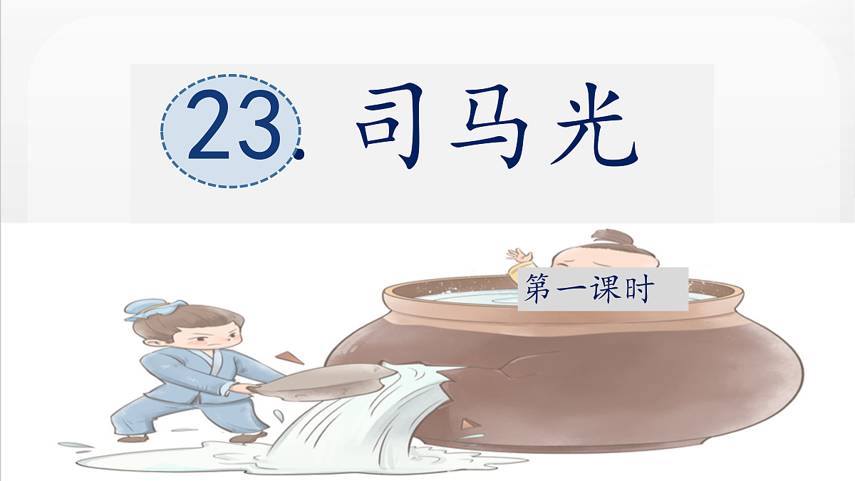 18616834第3页