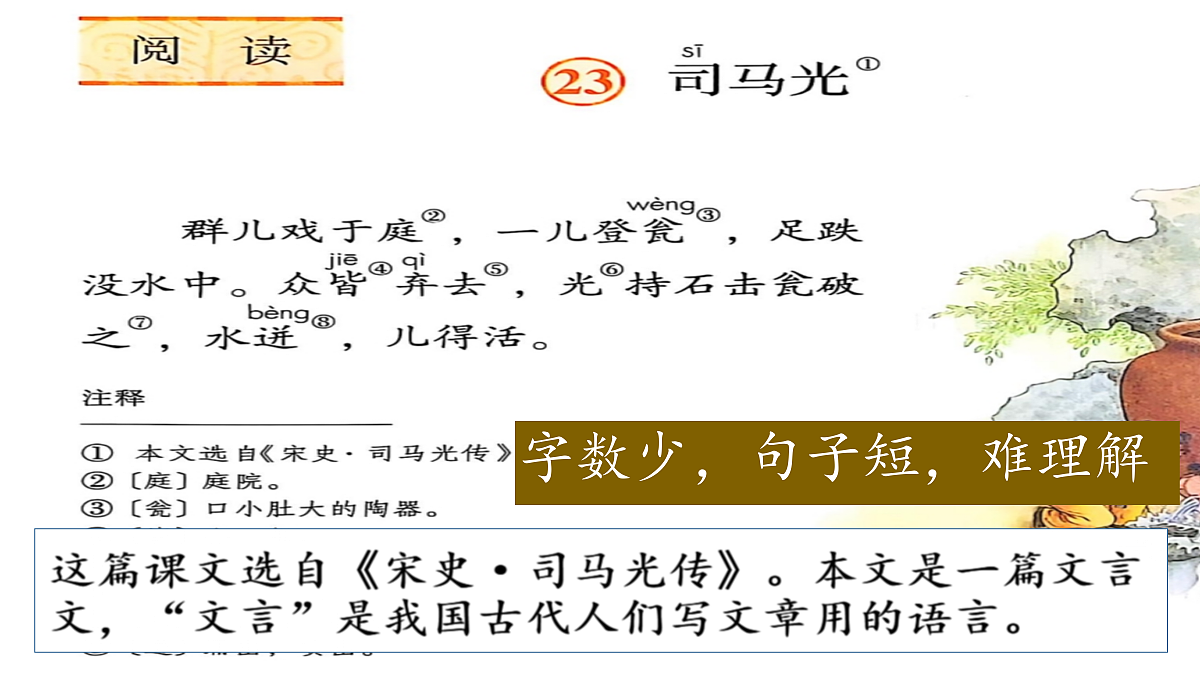 18616834第4页