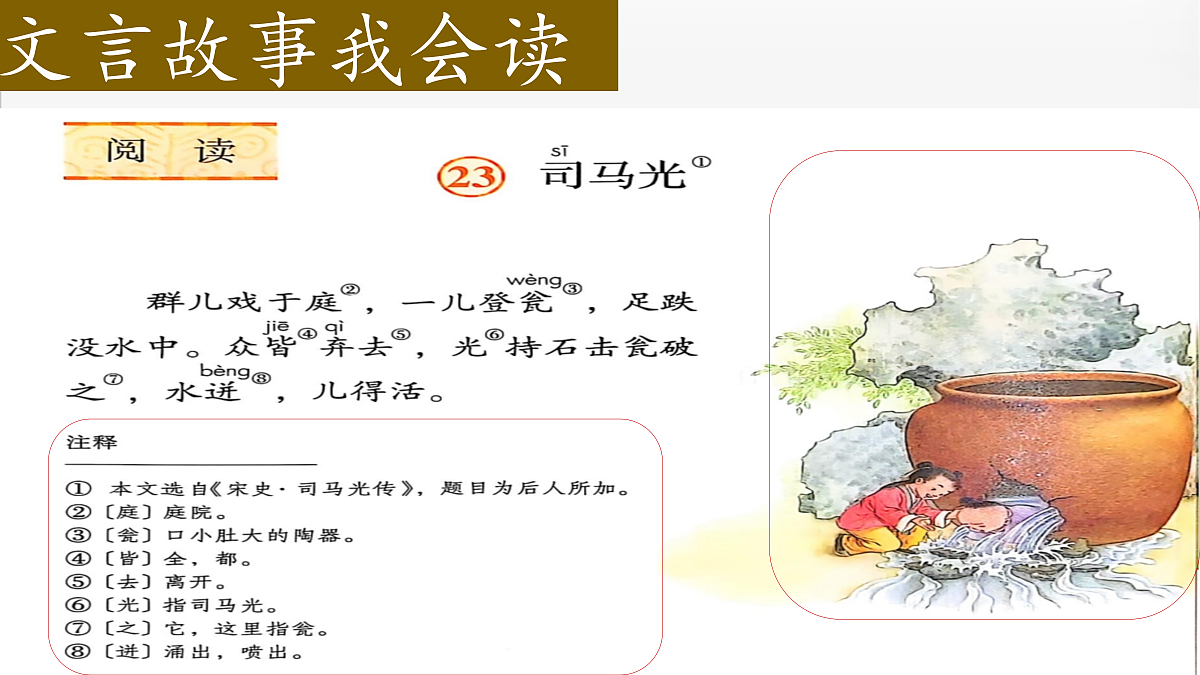 18616834第7页