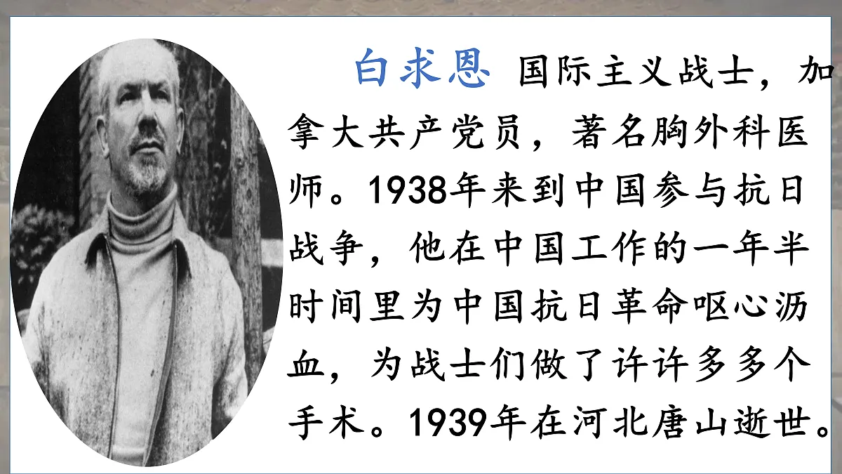 18616836第2页