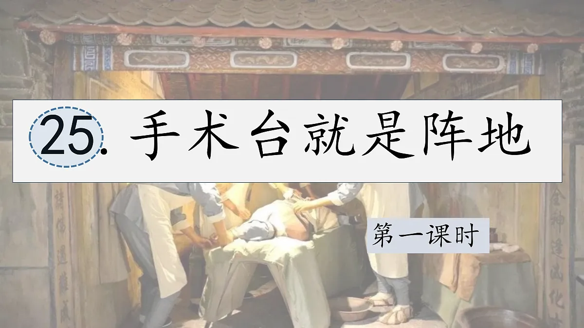 18616836第3页