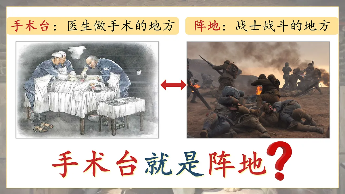 18616836第4页