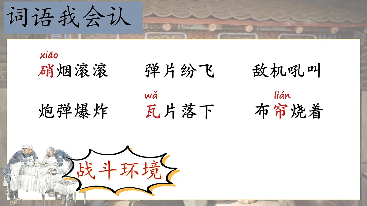 18616836第6页