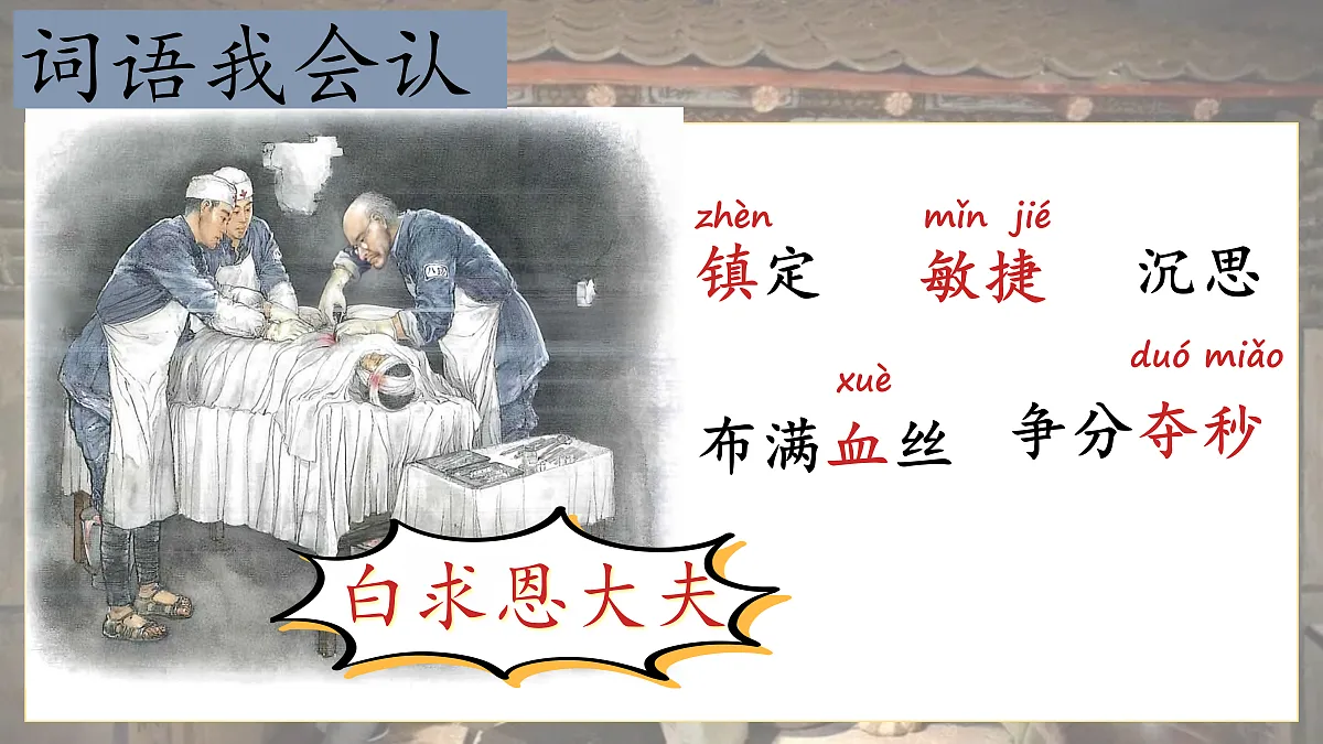 18616836第7页