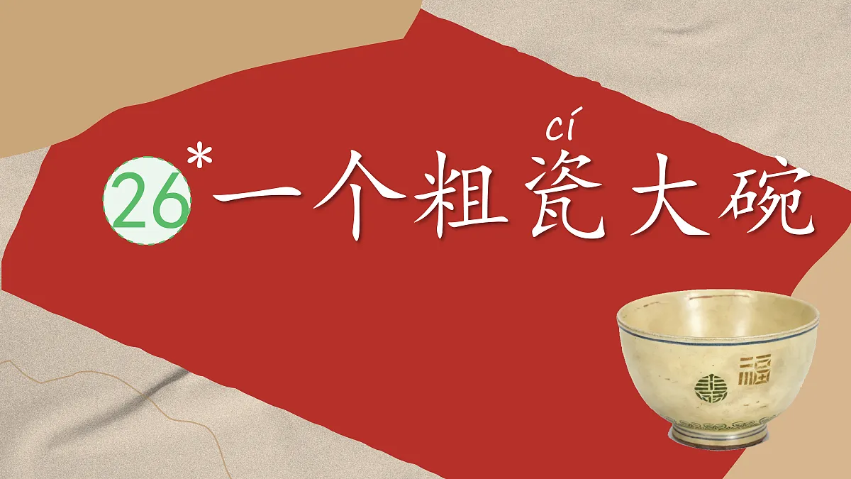 18616837第2页
