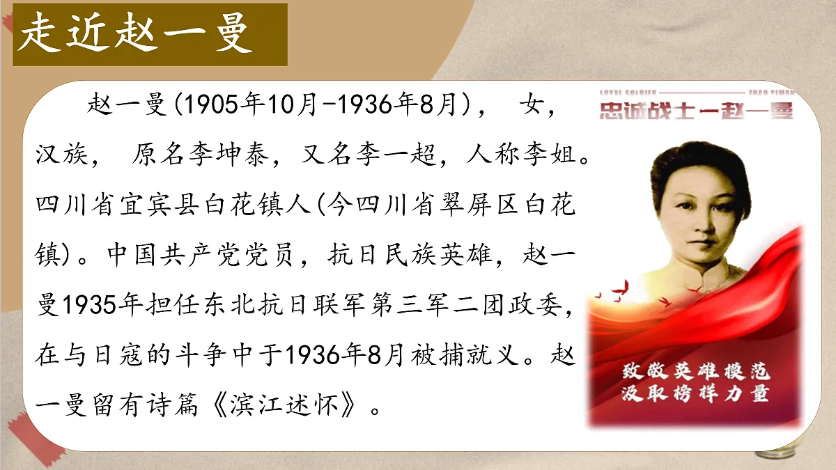 18616837第3页