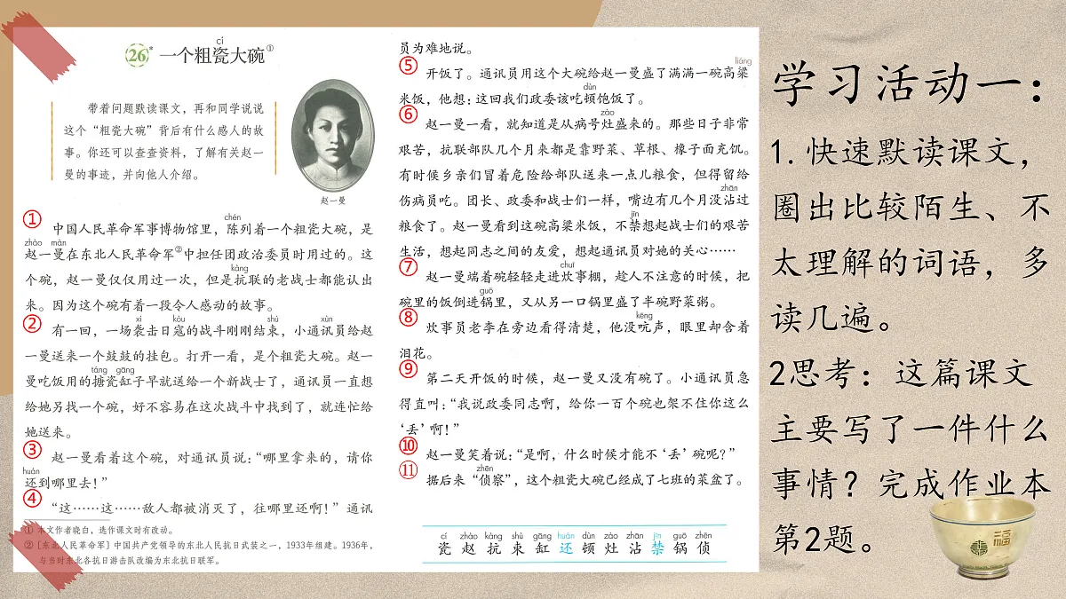 18616837第4页
