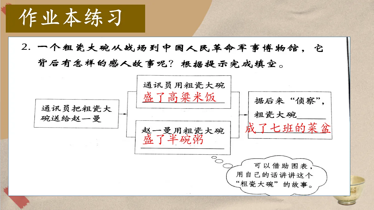 18616837第7页