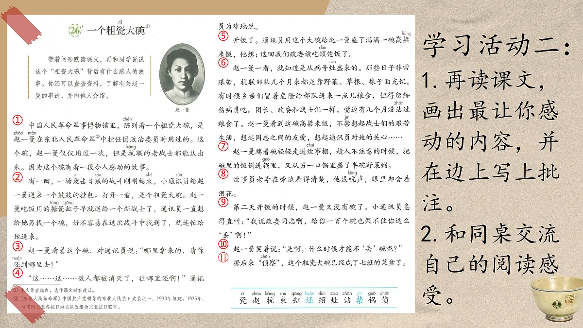 18616837第8页