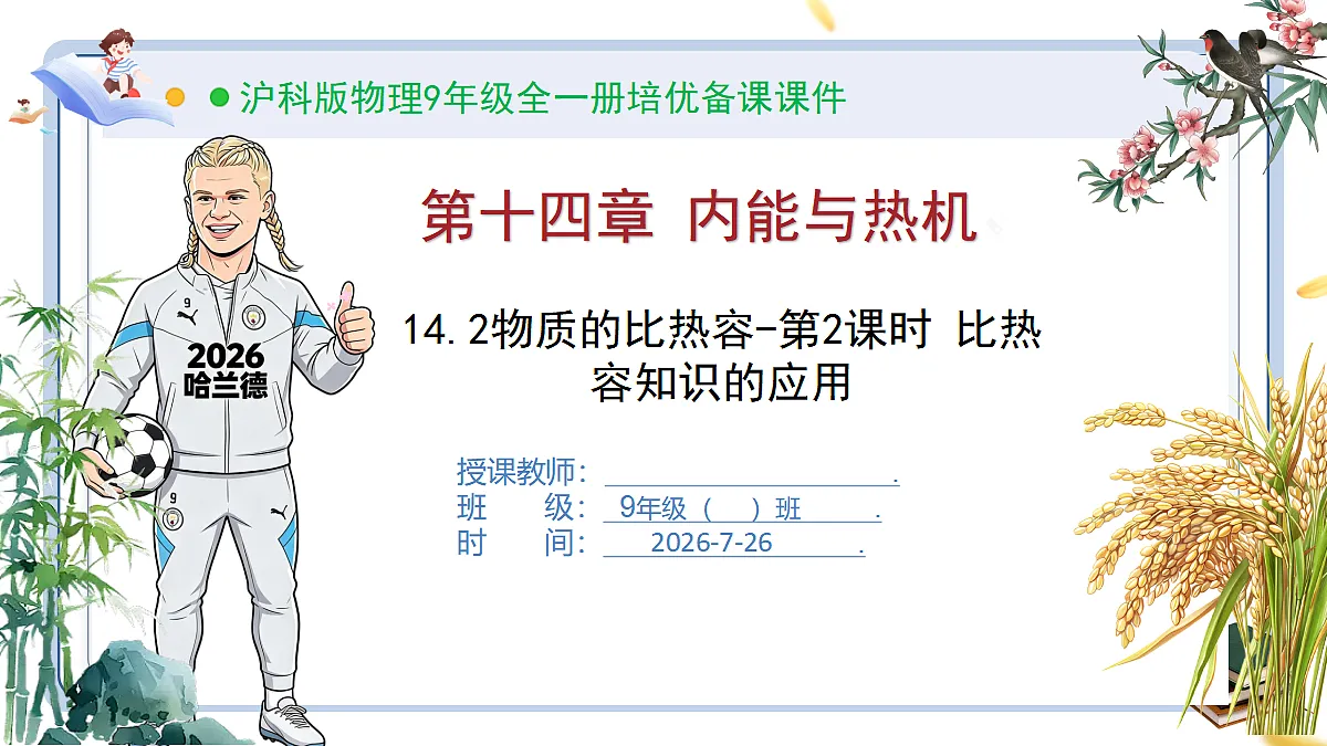 18616887第1页