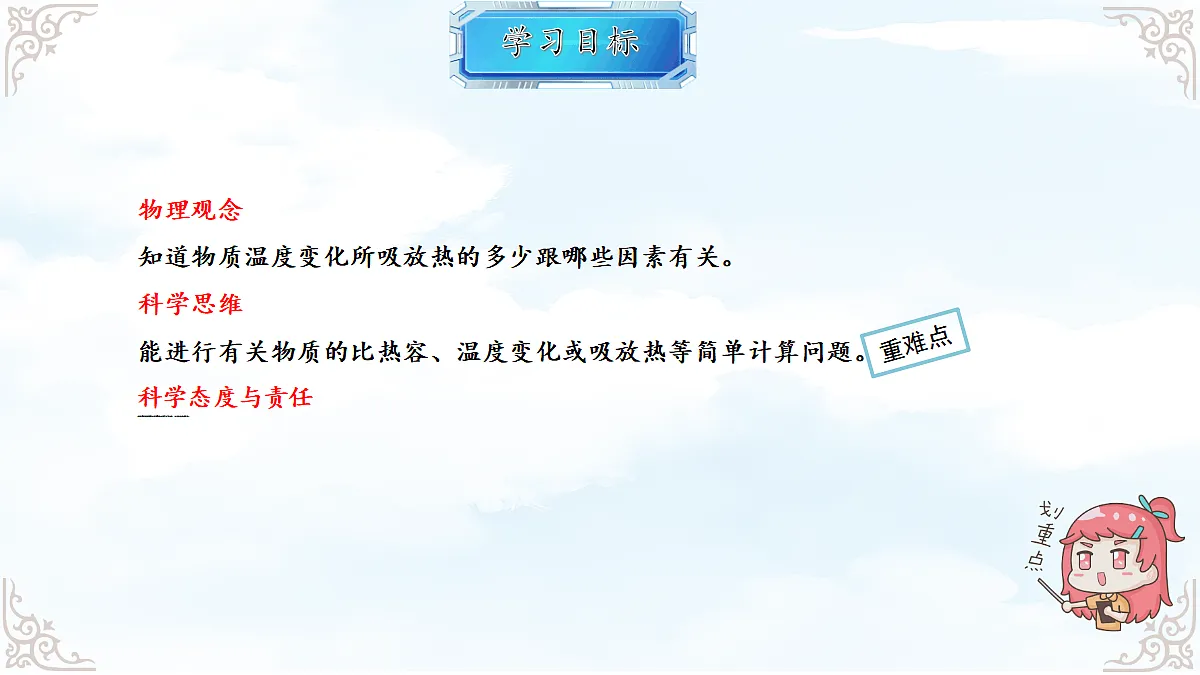 18616887第2页