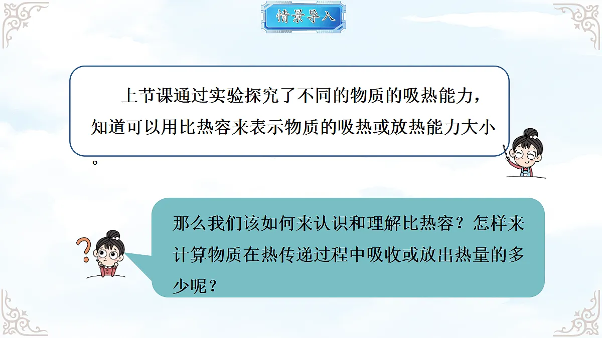18616887第3页
