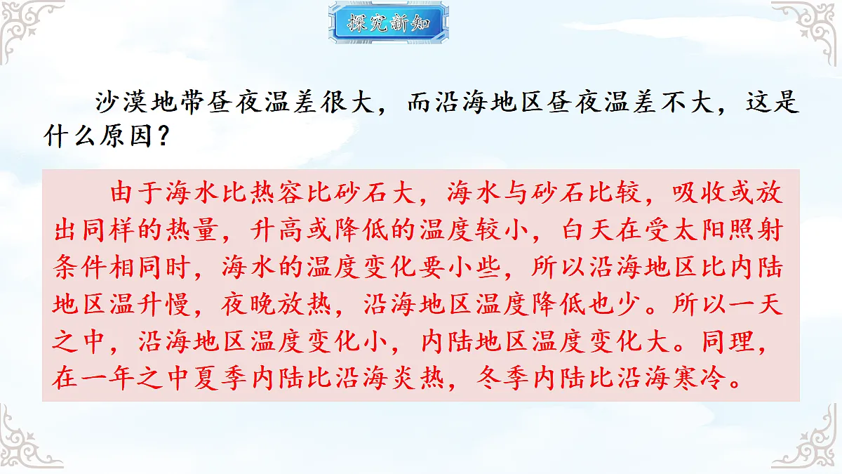 18616887第7页