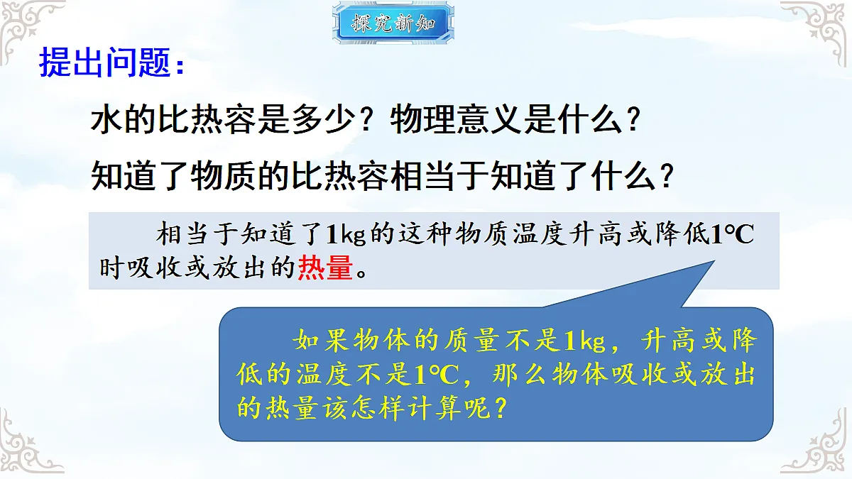 18616887第8页