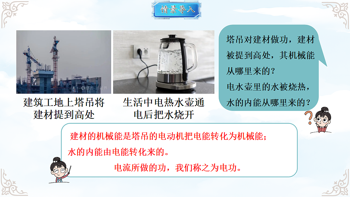 18616895第2页