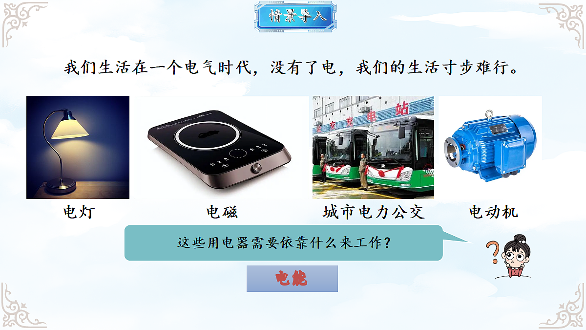 18616895第3页