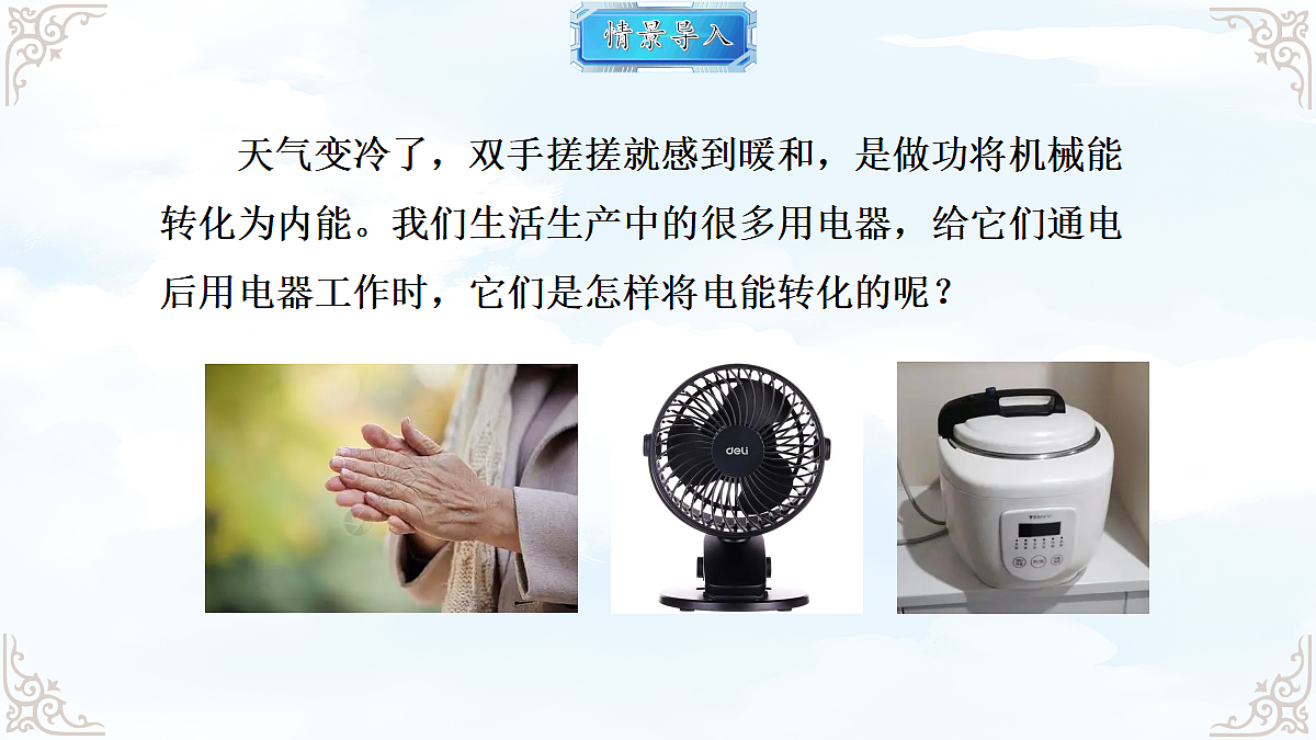18616895第4页