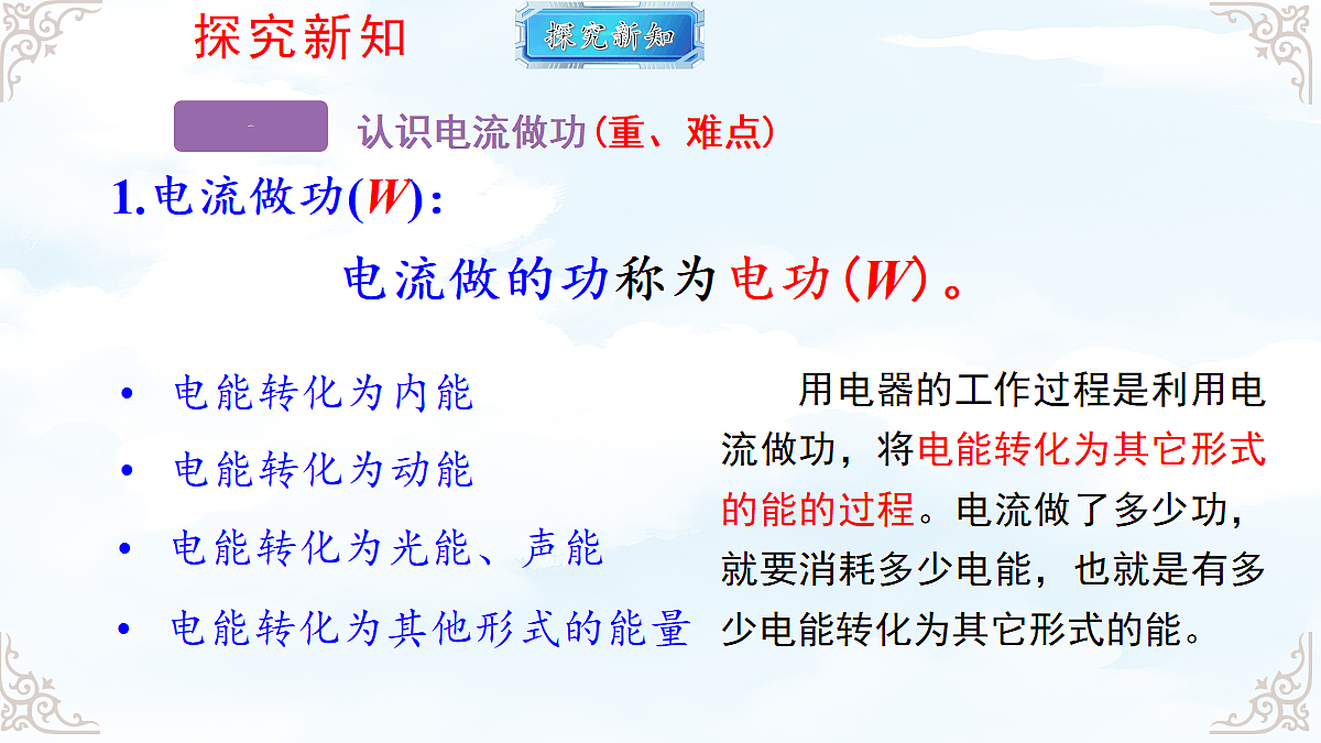 18616895第5页