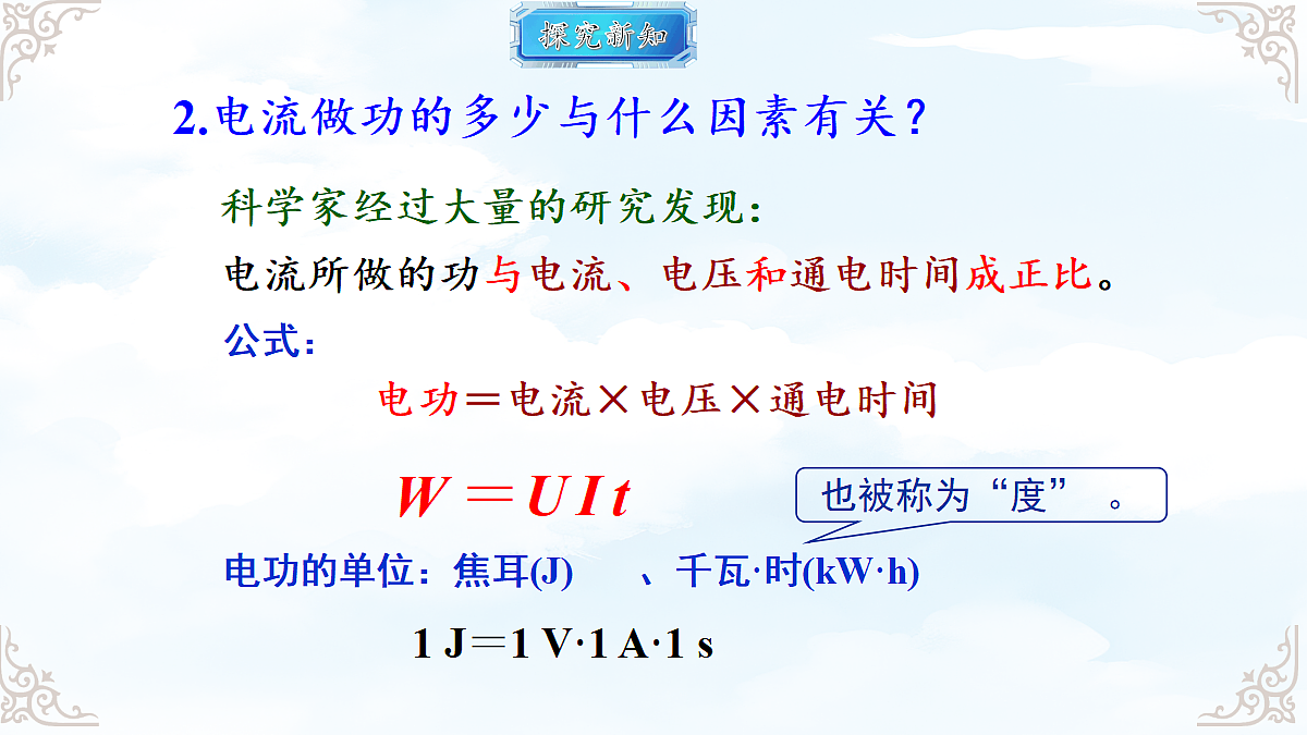 18616895第7页