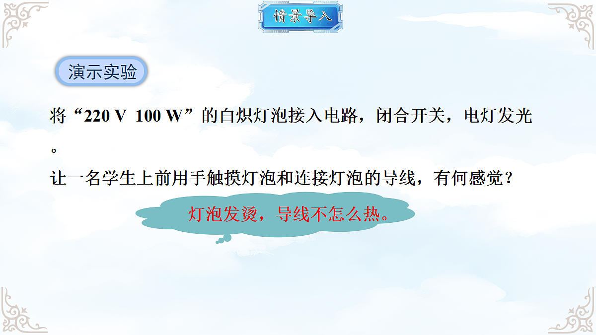 18616896第2页
