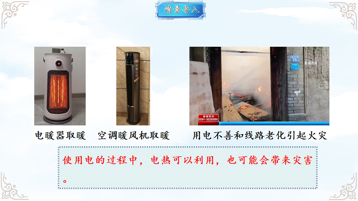 18616896第3页