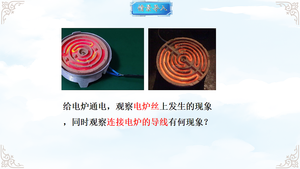18616896第4页
