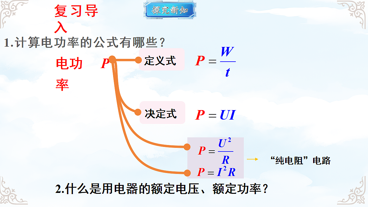 18616896第5页
