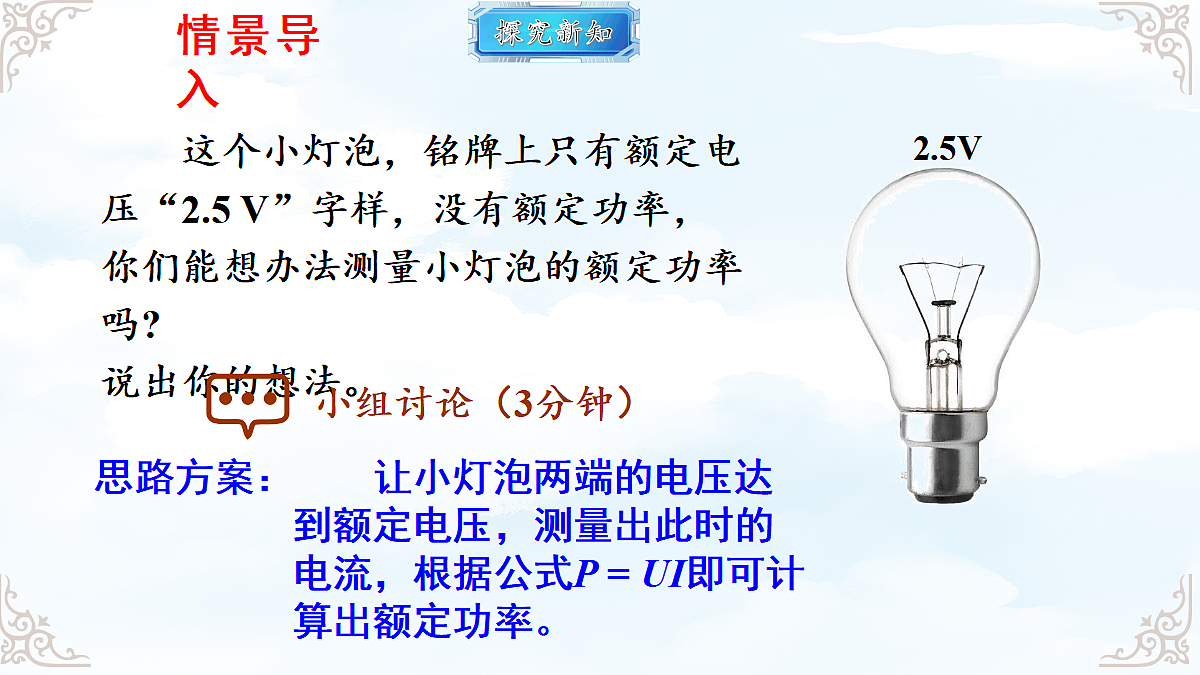 18616896第6页