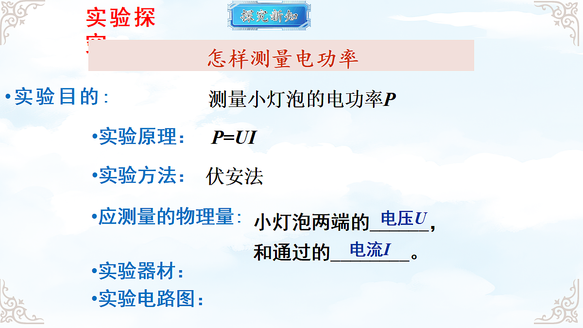 18616896第7页