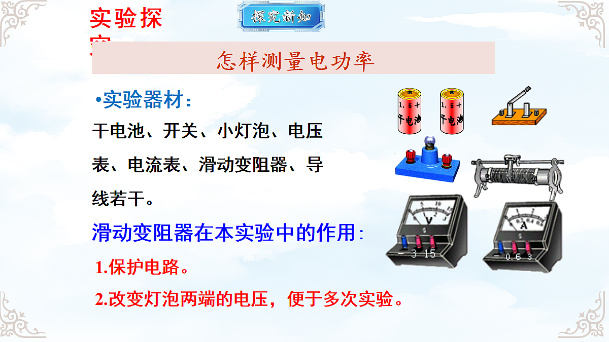 18616896第8页