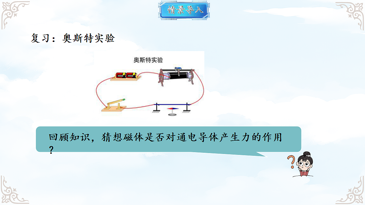 18616897第2页