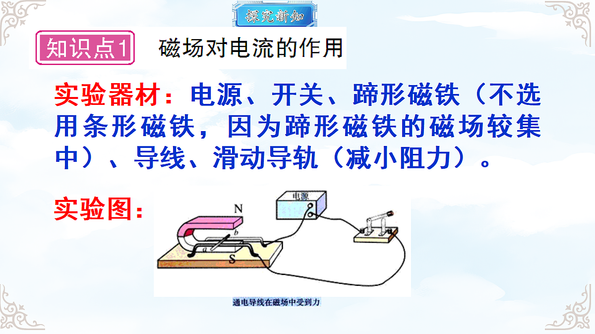 18616897第4页