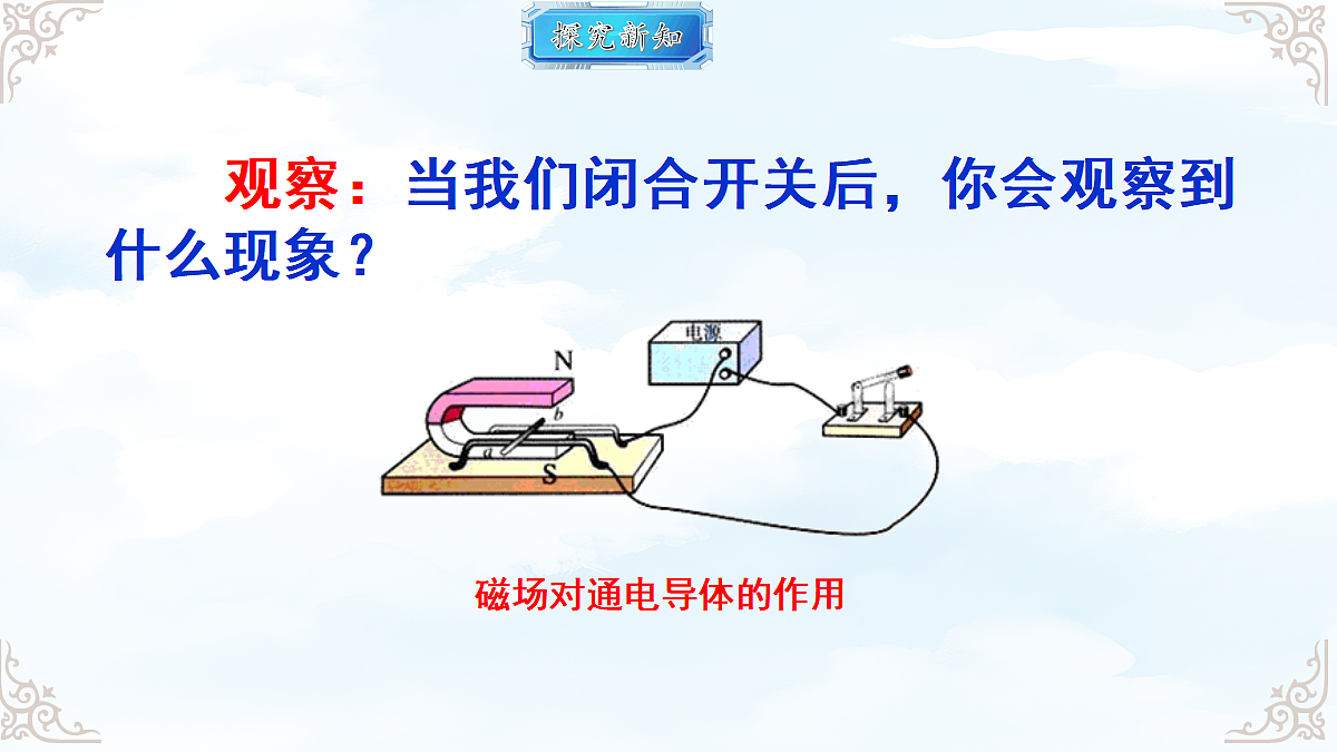 18616897第5页