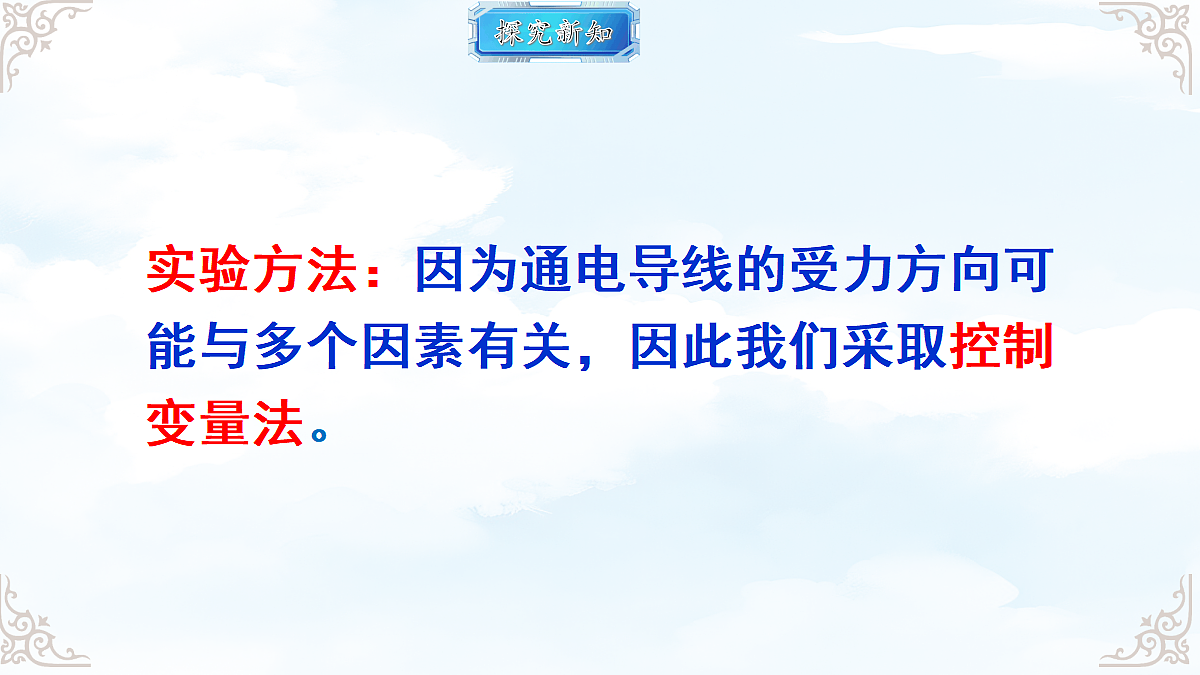 18616897第6页