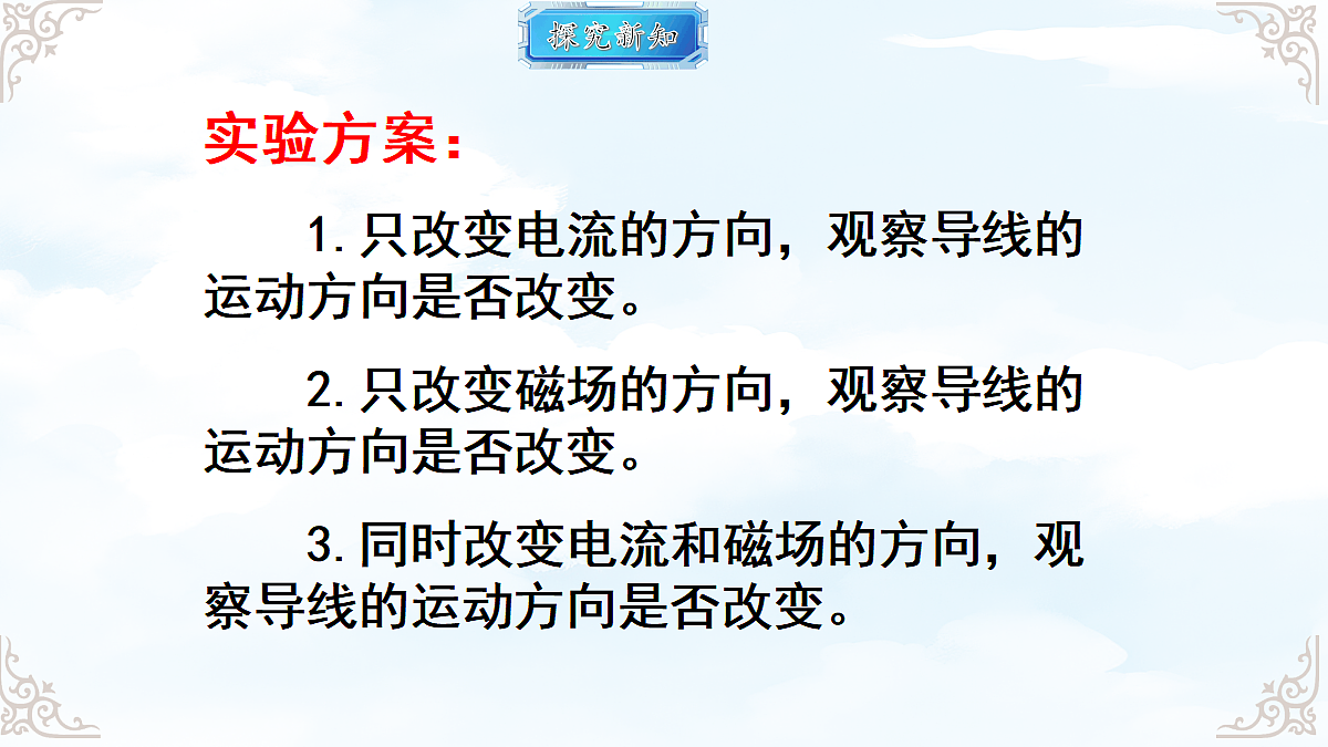 18616897第7页