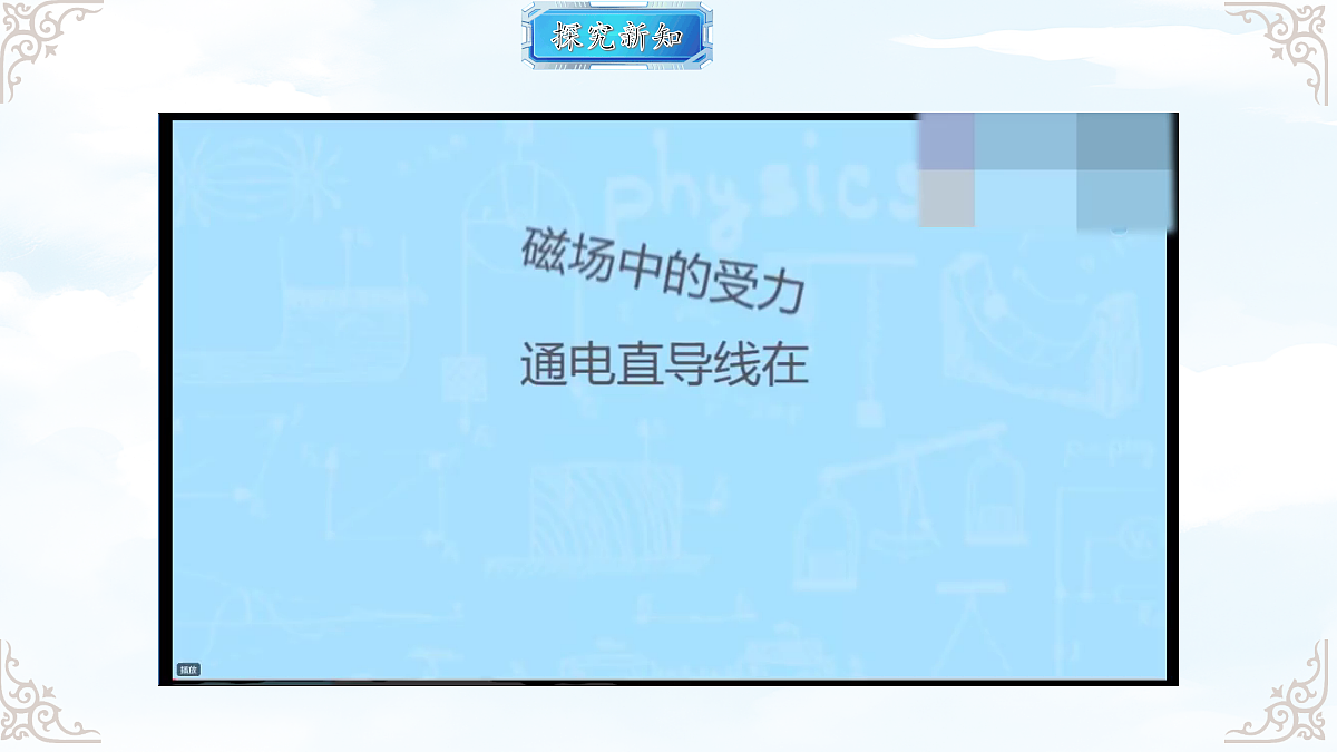 18616897第8页