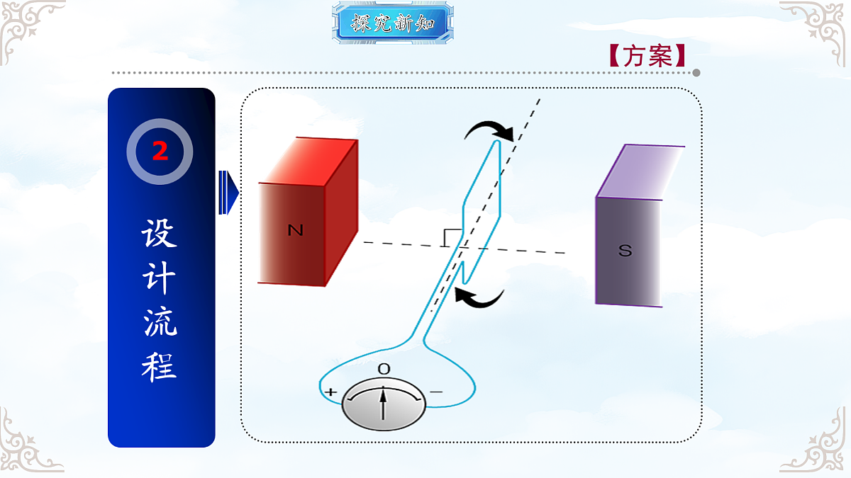 18616899第6页