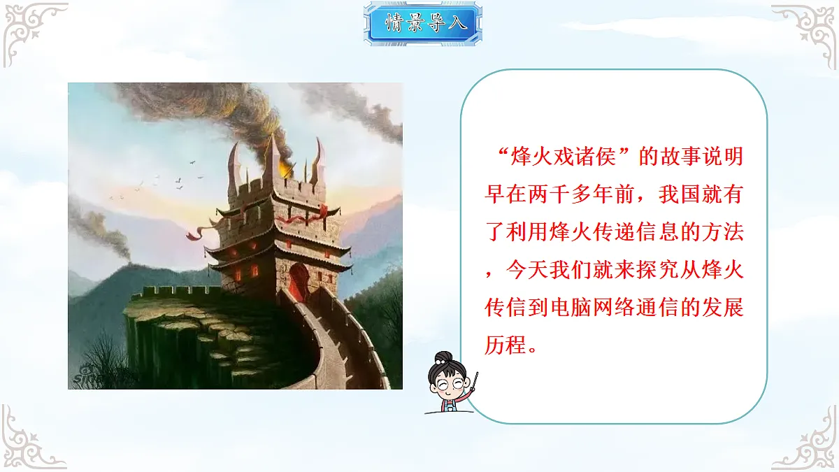 18616900第2页