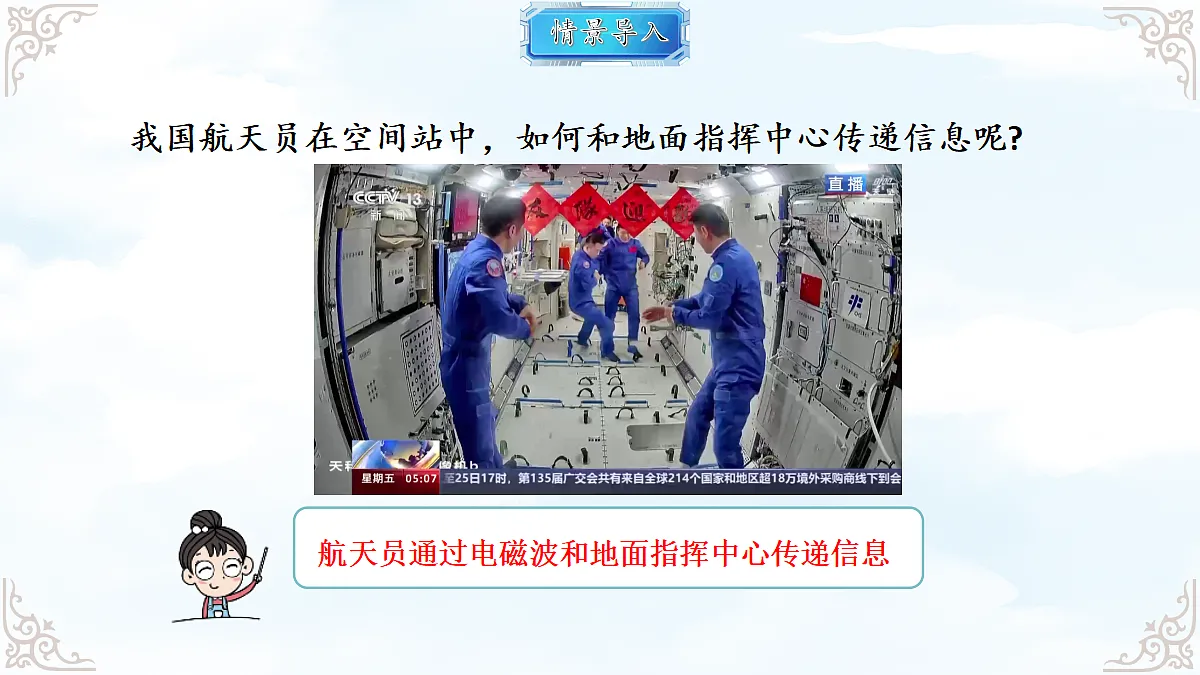 18616900第3页
