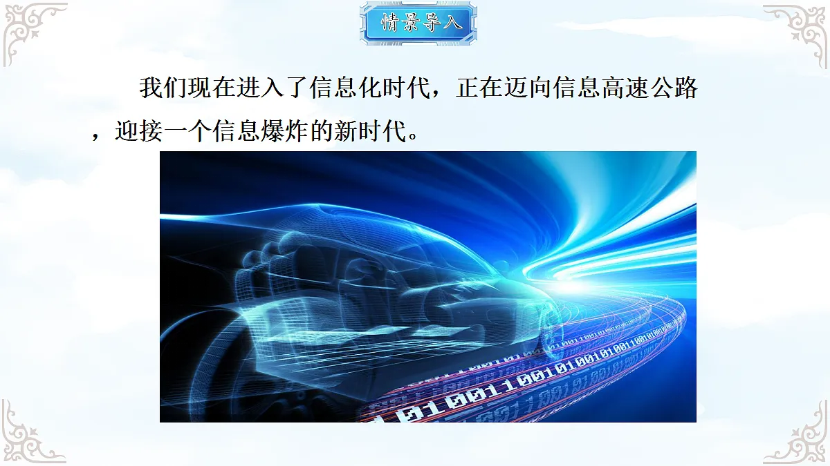 18616900第4页