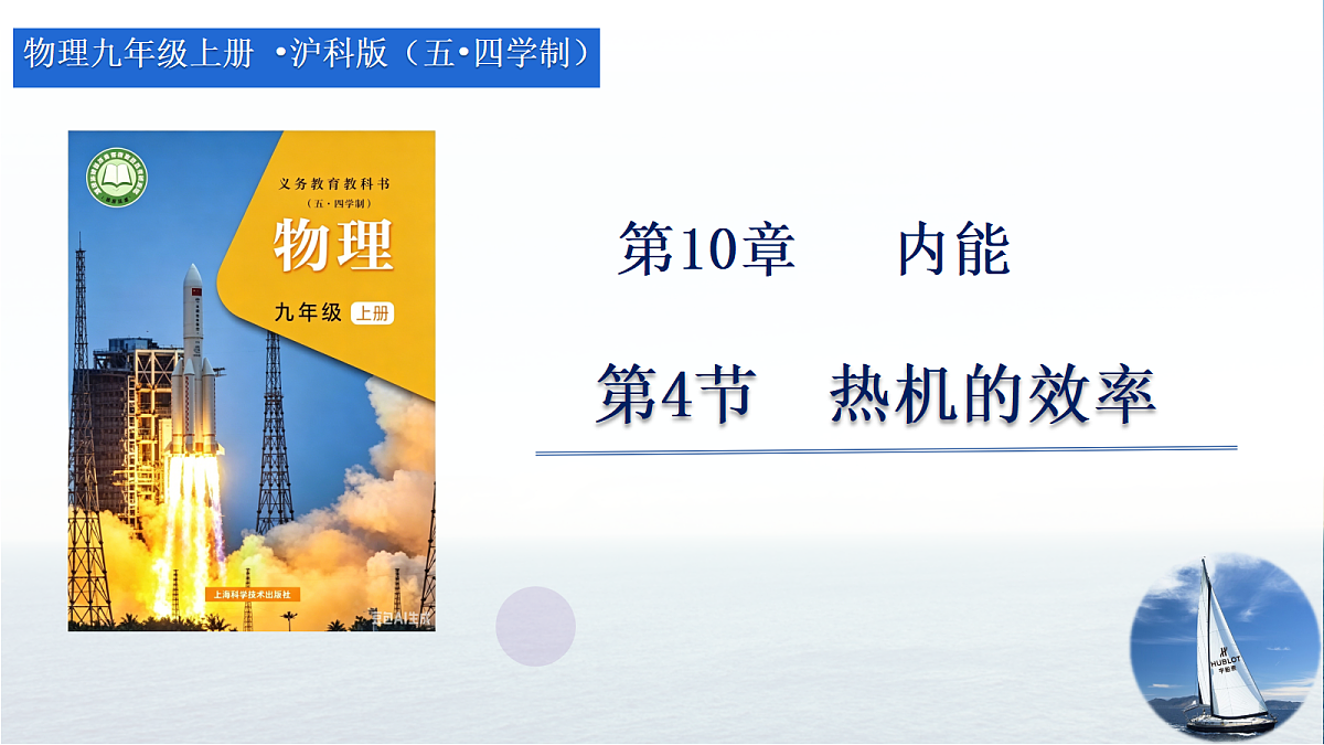 18616903第1页