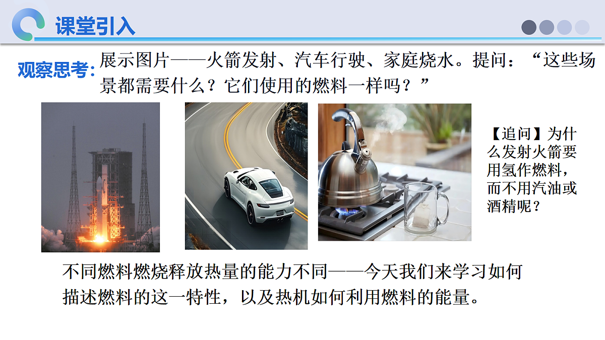 18616903第3页