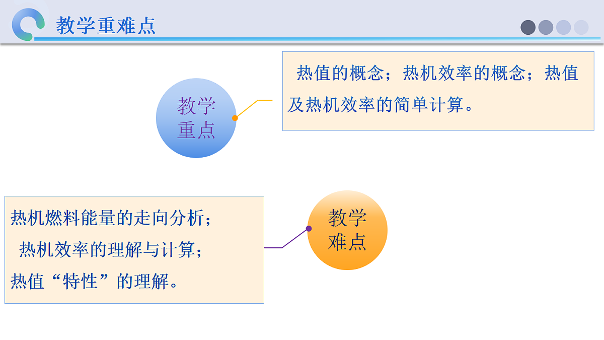 18616903第4页