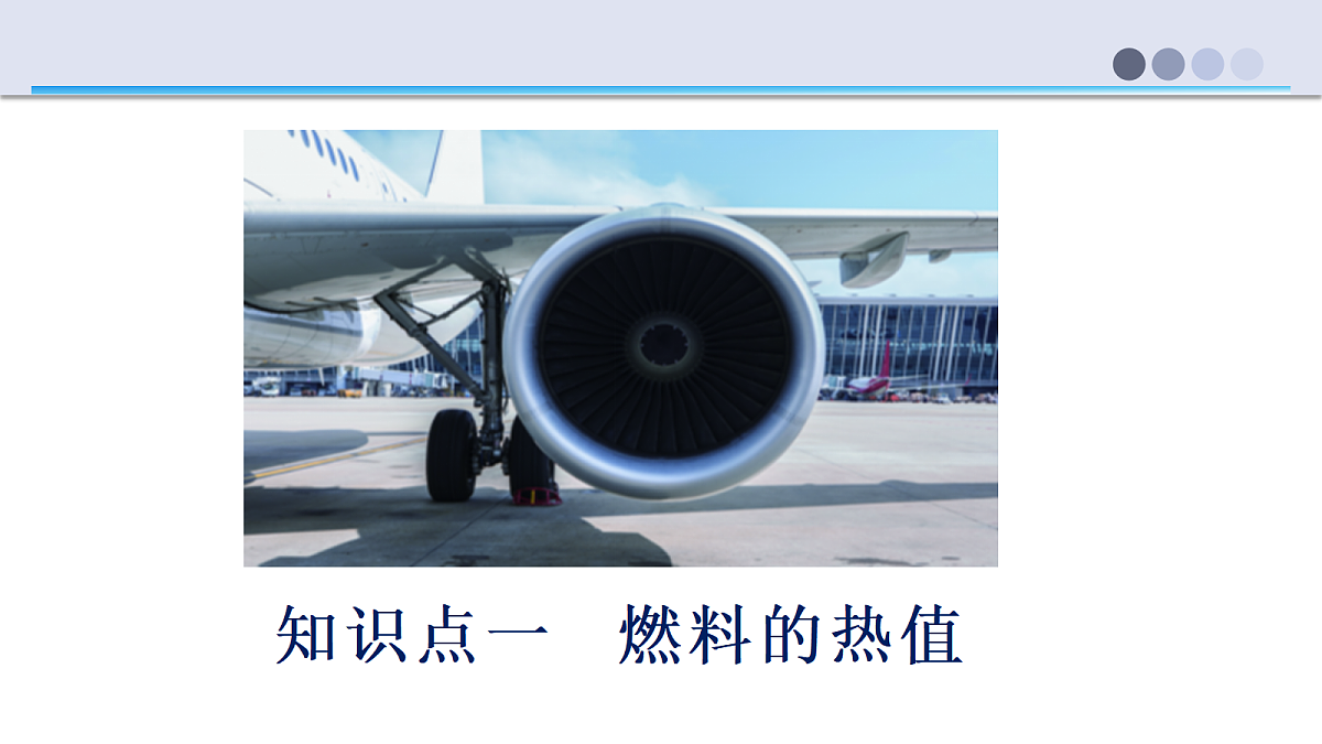 18616903第5页