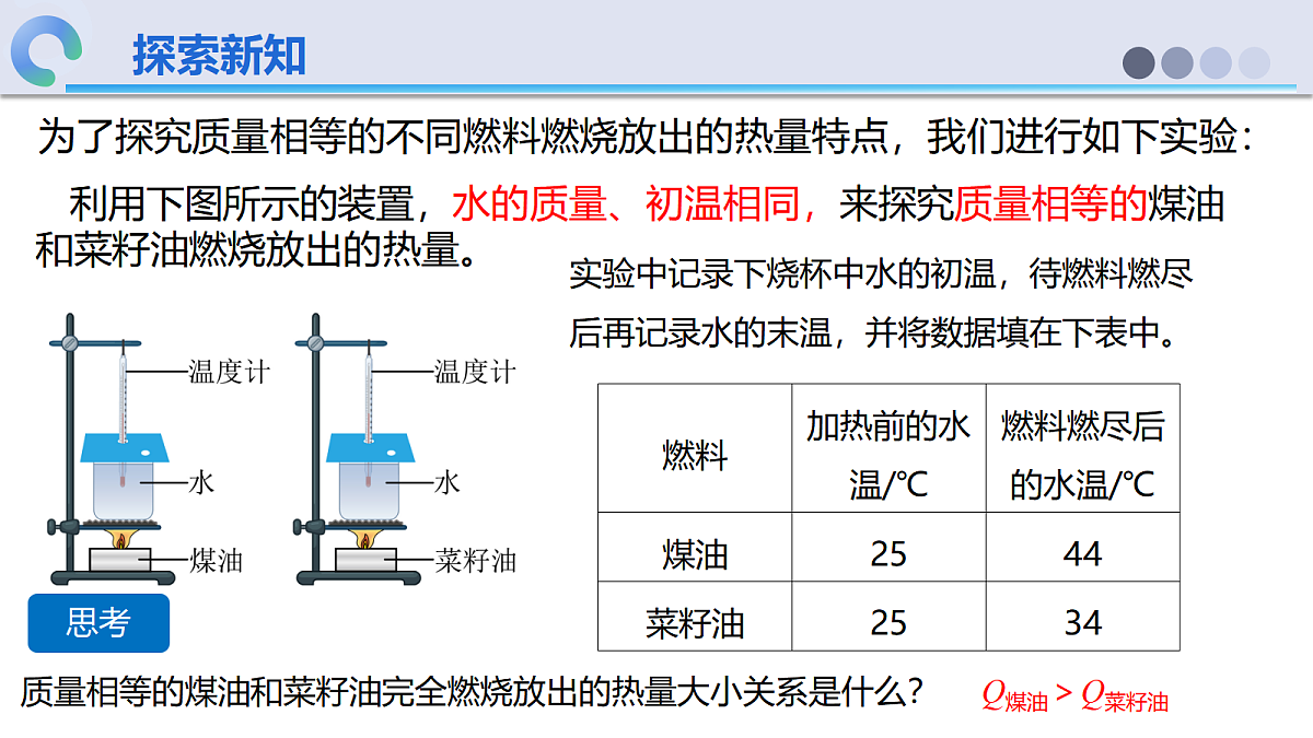 18616903第8页