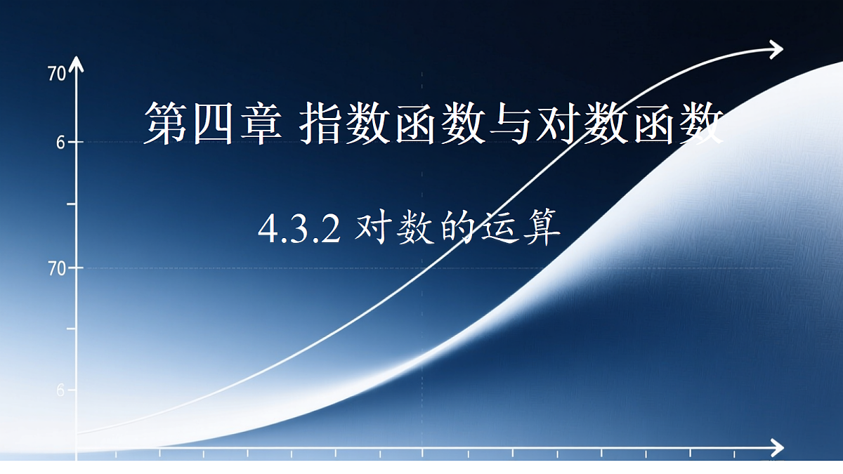 18616920第1页