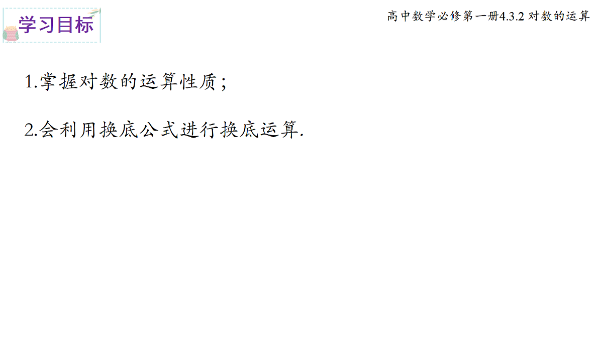 18616920第4页