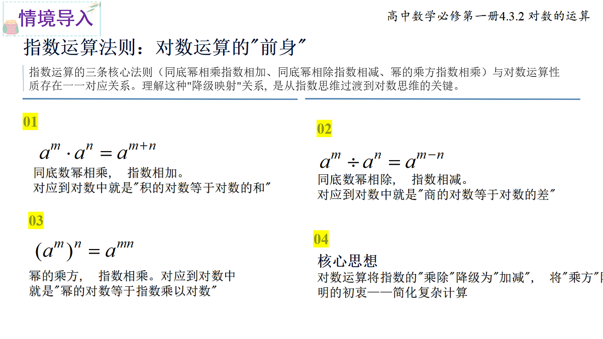18616920第5页
