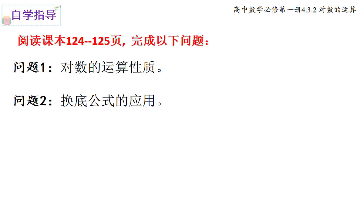18616920第6页
