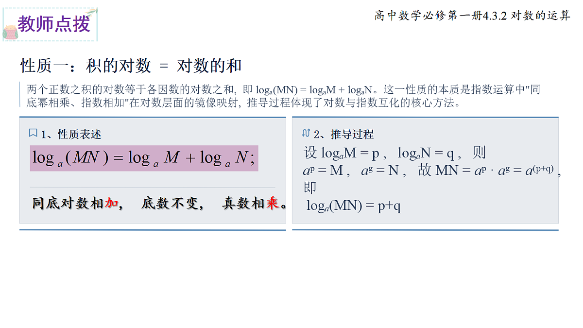 18616920第7页